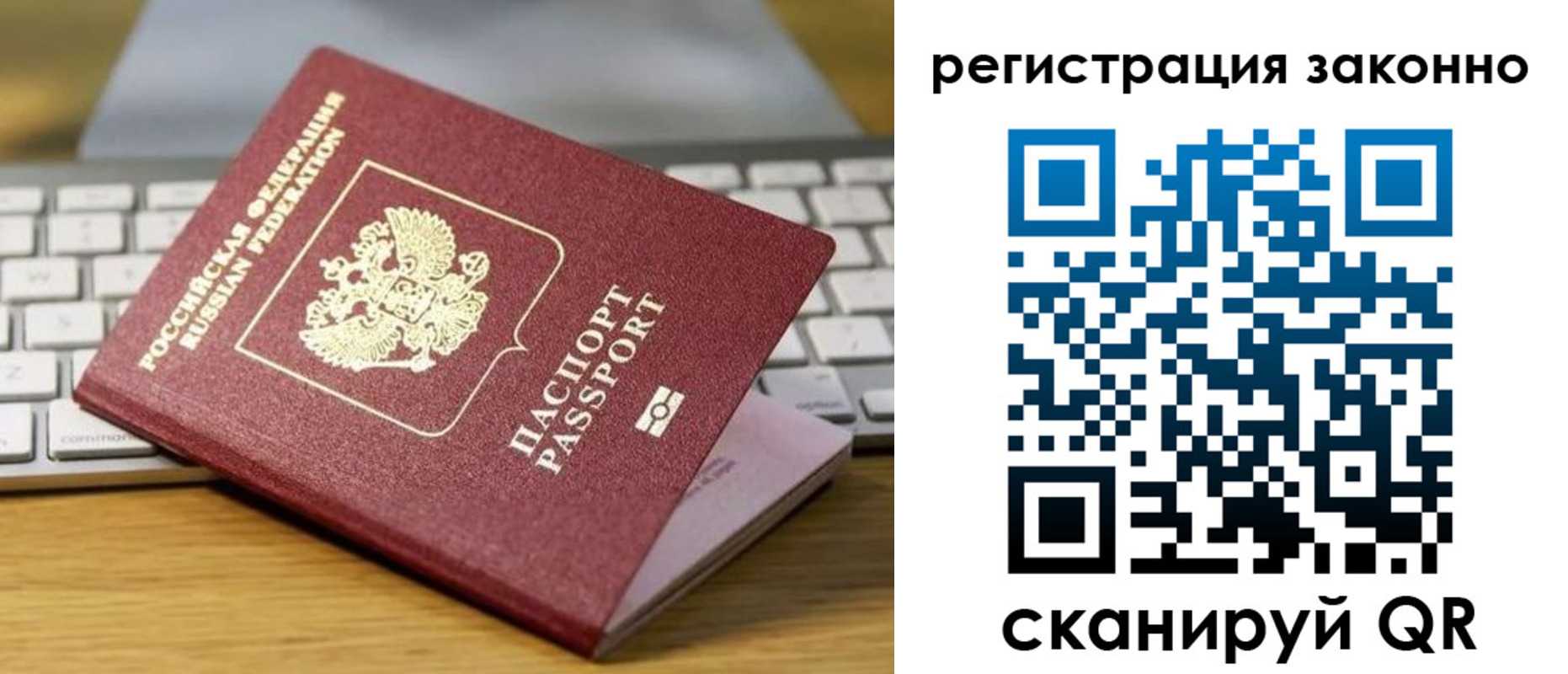регистрация для школы в Лабытнанги
